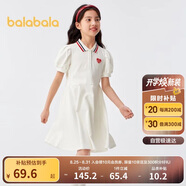 巴拉巴拉女童夏裝兒童連衣裙中大童學(xué)院風(fēng)撞色甜美裙子泡泡袖208224111003