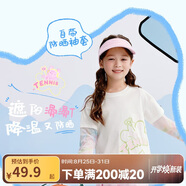 361°童裝 女小童長T恤25夏輕薄透氣遮陽卡通長袖假兩件 白130