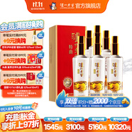 瀘州老窖【雙十一搶先購】特曲酒紀念版 濃香型白酒 52度 500mL 6瓶 整箱裝