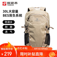 探路者（TOREAD）背包 30升大容量雙肩包旅行徒步休閑包登山露營(yíng)書(shū)包TEBBAL80631