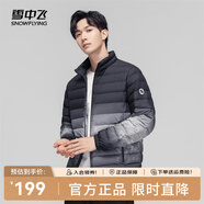 雪中飛【清倉(cāng)】秋冬新款時(shí)尚休閑百搭潮流情侶漸變色短款羽絨服 黑色 190/104A