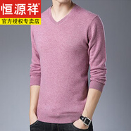 恒源祥男士羊毛衫圓領(lǐng)秋冬季薄款針織T恤衫中年長(cháng)袖休閑毛衣打底衫內搭 999V領(lǐng)  BP-粉色 【HYX】 M 165【建議95-115斤】
