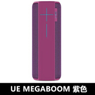 UE無(wú)線藍(lán)牙音箱 防水防震戶(hù)外 大音量便攜APP音響 MEGABOOM拆封盒裝紫色_幾乎全新自用 標(biāo)配
