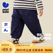 迷你巴拉【吸濕速干】男女寶寶褲子男女童寬松蘿卜褲棉質(zhì)長(cháng)褲秋新品
