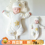 優(yōu)奇新生嬰兒衣服秋冬款加厚0一3月嬰幼兒冬裝薄棉滿月保暖連體衣冬季 冬季【棉服】小星星 52cm