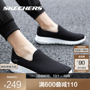 斯凱奇（Skechers）春夏網(wǎng)面輕便透氣軟底健步運動鞋子男休閑一腳蹬 54638-BKW 黑白  40