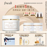 Fresh馥蕾詩古源白松露面霜60ml 生日禮物送女友男友