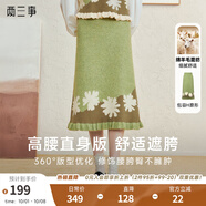 兩三事臨春香旅 2025春季新款小清新荷葉邊裙擺花卉圖案毛織半身裙 綠色 S
