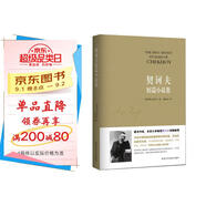 契訶夫短篇小說(shuō)集 小說(shuō)
