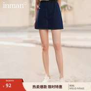 茵曼（INMAN）百搭時(shí)尚女裝短半身裙顯瘦中高腰排扣2025夏季新款顯瘦牛仔裙 深牛仔藍(lán) M