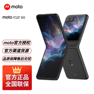 摩托羅拉moto razr 60 第六代折疊屏手機 60萬次折疊認證 康寧防護 濕手觸控 星際隕黑 12+256