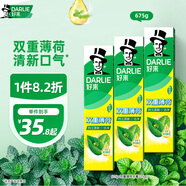 好來(lái)(原黑人)經(jīng)典雙重薄荷牙膏持久清新口氣固齒去漬含氟3支675g