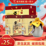 牛欄山 百年陳釀 【假一罰十】純糧釀造酒 送禮三牛 濃香型 白酒 36%vol 400mL 2瓶 雙瓶（送手提袋）