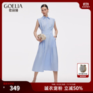 歌莉婭襯衫連衣裙女2025新款通勤穿搭無袖連身裙子1E9L4K590 11U天藍 XS