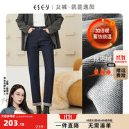 逸陽高腰直筒牛仔褲秋冬新款寬松顯瘦原色煙管褲 冬款-深藍色 28 /二尺一