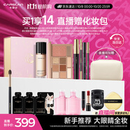 卡姿蘭（Carslan）彩妝套裝14件套化妝品禮盒全套初學(xué)者新手全妝彩妝生日禮物送女生