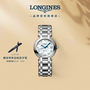 浪琴（LONGINES）瑞士手表 心月系列 機械鋼帶女表L81114876