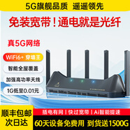 小叮訊4G/5G路由器千兆wifi6 5gcpe免拉寬帶無(wú)限流量三網(wǎng)通家用企業(yè)無(wú)線雙核穿墻王網(wǎng)絡(luò)信號(hào)放大器增強(qiáng)器 【5G滄龍Ultra版】華為海思巴龍芯可插SIM卡