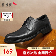 紅蜻蜓25秋季商務(wù)休閑系帶牛皮鞋男手抓皺紋正裝德比婚鞋WTA35345黑色41