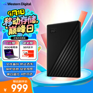 西部數據（WD）5TB 移動硬盤 USB3.0 My Passport隨行版2.5英寸 黑 機械硬盤 筆記本電腦外接 大容量加密存儲