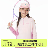 onmygame【糯糯家族】兒童長袖T恤秋款軟糯親膚男童女童打底衫 淡雅粉【無拇指孔】 130