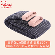 北極絨媽媽棉褲女冬加厚加絨寬松打底褲外穿中年老人高腰大碼東北保暖褲 黑白格-約600克 5XL (建議145-160斤）