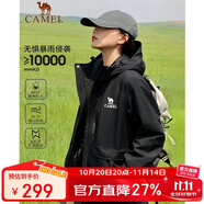 駱駝戶外夾棉沖鋒衣硬殼防水外套男2024新款防雨進藏登山服女