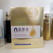 溫碧泉溫碧泉泉肽抗皺雙艙精華面膜貼片護(hù)膚補(bǔ)水保濕舒緩水光煥亮緊致 溫泉水奢潤(rùn)面膜（一盒5片）