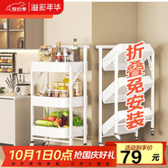 溢彩年華免安裝小推車(chē)置物架移動(dòng)書(shū)架零食儲物收納架廚房衛生間架子白1860