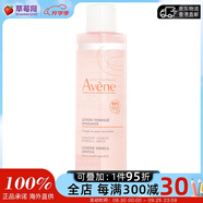雅漾（Avene） - 舒緩爽膚水  200ml/6.7oz生日禮物