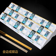 遙綰惜手機(jī)柜臺(tái)托盤  新款手機(jī)通用托盤vivo華為功能機(jī)移動(dòng)柜臺(tái)支架OPPO 三星銀邊