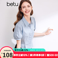 百圖betu女裝夏新款襯衫減齡學(xué)院風(fēng)小眾設(shè)計(jì)收腰短袖襯衫2403T45 藍(lán)色 S