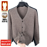 金兔品牌100%純羊毛衫男加厚秋冬季懶人毛衣中老年爸爸裝開衫針織外套 夾花駝 【100%純羊毛】 M (165) 【推薦90-120斤】