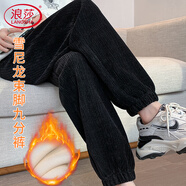 浪莎雪尼爾束腳褲女秋冬棉褲加絨加厚垂感寬松休閑燈芯絨長(cháng)褲運動(dòng)衛褲