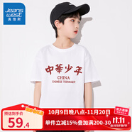 真維斯男童短袖t恤純棉夏季兒童半袖夏裝上衣男孩簡約夏天童裝 白 中華少年 160