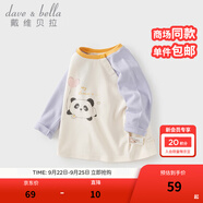 戴維貝拉（DAVE＆BELLA）童裝男嬰兒衣服寶寶長袖兒童t恤男童秋裝女童打底衫春秋體恤上衣 紫色【現(xiàn)貨】 140 cm（建議身高130-140cm）