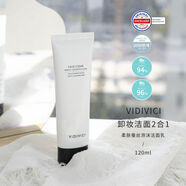 平價(jià)香奶奶韓國女神蠶絲清爽泡沫洗面奶120ml溫和潔面 VIDIVICI絲清爽泡沫洗面奶120ml溫和潔面