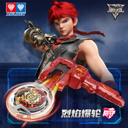 奧迪雙鉆（AULDEY）颶風(fēng)戰魂7陀螺WSA初始系列烈焰爆輪沙焱男女孩兒童玩具生日禮物