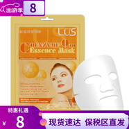 夢妝面膜鮮花精粹精華面膜補水保濕提亮膚色玫瑰面膜緊致【贈品勿拍】 補酵素Q10面膜【曾品勿拍】 1片