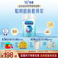 美贊臣鉑睿3段 a2奶粉 幼兒配方奶粉(12-36月)850g 荷蘭進(jìn)口 新國(guó)標(biāo)