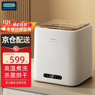 OIDIRE德國(guó)OIDIRE 衣物清洗機(jī) 迷你洗衣機(jī)全自動(dòng)懶人內(nèi)衣洗衣機(jī)小型內(nèi)褲洗衣機(jī)波輪除菌宿舍洗衣機(jī)煮洗 ODI-XYJ13A【煮洗+304桶+離子+烘干】