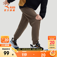 安踏兒童褲子男小童裝運(yùn)動褲秋冬百搭舒適衛(wèi)褲加絨棉褲兒童長褲 【冬季加絨】卡布棕-4 130 cm/小童
