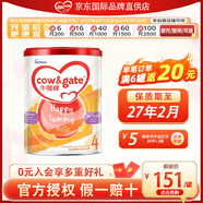 牛欄（Cow&Gate）【品牌授權(quán)】港版牛欄嬰幼兒配方奶粉 A2 β-酪蛋白 4段x1罐效期至27.2 900g/罐
