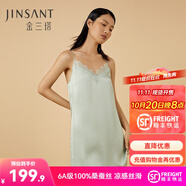 金三塔真絲睡衣女桑蠶絲浪漫純色性感吊帶裙睡裙 綠洲冰泉色 L