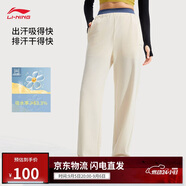 李寧運(yùn)動(dòng)褲女子直筒衛(wèi)褲新款健身運(yùn)動(dòng)舒適長(zhǎng)褲AKLV730
