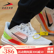 耐克（NIKE）Nike耐克男鞋運(yùn)動透氣休閑鞋緩震跑步鞋2023春季款DD6203-100 DD6203-100 如圖 /現(xiàn)貨速發(fā)/主圖款 39