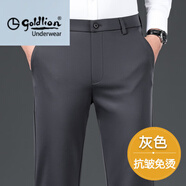 GOLDLION G+金利來(lái)2025秋季新款羊毛混紡休閑褲男褲高彈力商務(wù)中高腰直筒西裝 灰色-春秋款 35 -建議155-165斤