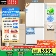 松下（Panasonic）【國家補貼20%】大海豹2.0PRO家用雙開(kāi)門(mén)冰箱十字門(mén)510嵌入式四開(kāi)門(mén)一級能效風(fēng)冷無(wú)霜NR-ED51CMA-W