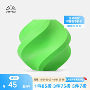 拓竹3D打印耗材高速PETG HF高速易于打印平滑質(zhì)感戶(hù)外適用RFID智能識別-凈重1kg 建議嚴格烘干后打印 檸檬綠33501 無(wú)料盤(pán)