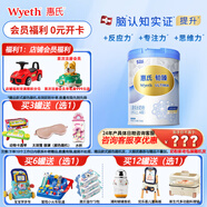 惠氏鉑臻4段780克 原裝進(jìn)口四段780g瑞士鉑臻 1罐【新國標(biāo)】
